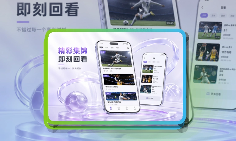 澳客赛事服务入口，资讯内容持续更新，移动端使用更自然